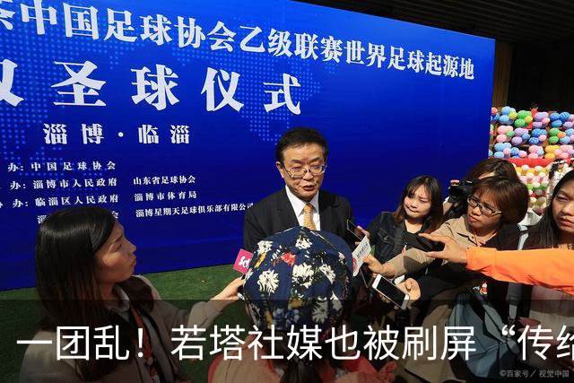 一团乱！若塔社媒也被刷屏“传给C罗”，评论区开战：尊重逝者！