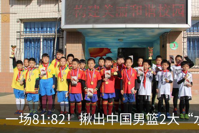 一场81:82！揪出中国男篮2大“水货” 表现拉胯 恐被郭士强弃用