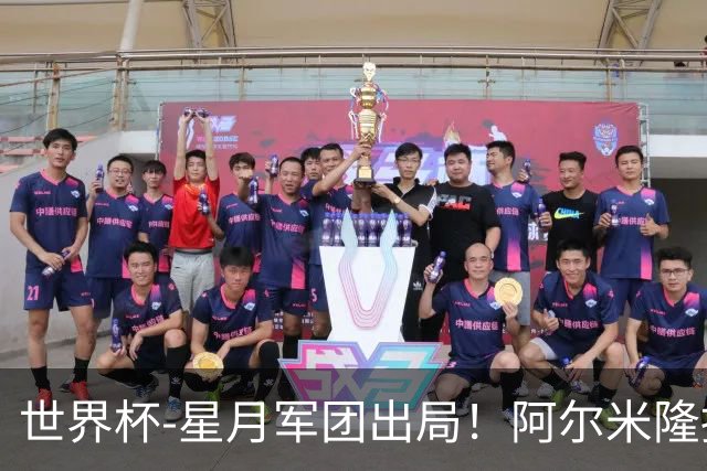 世界杯-星月军团出局！阿尔米隆捂嘴染红 土耳其0-1十人巴拉圭