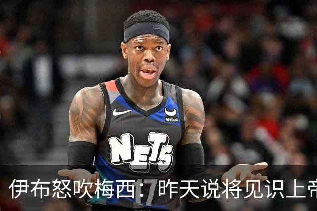 伊布怒吹梅西：昨天说将见识上帝的左脚，现在也见识了上帝的右脚