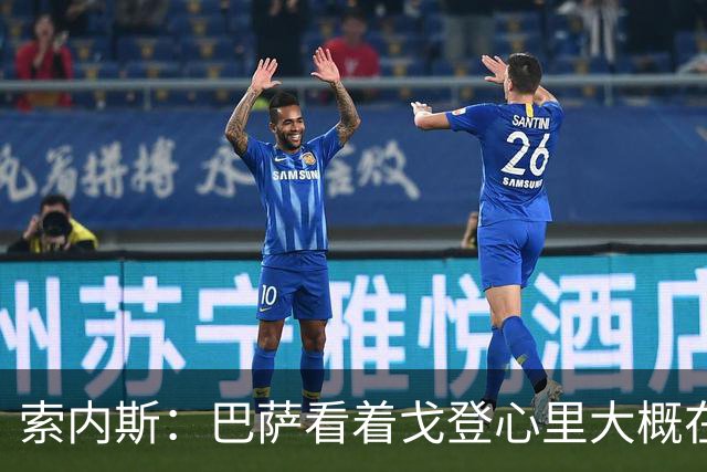 索内斯：巴萨看着戈登心里大概在想，我们花7000万磅买了个啥？