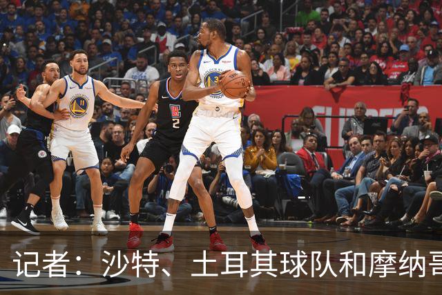 记者：沙特、土耳其球队和摩纳哥有意卢卡库，球员也可能1月离队