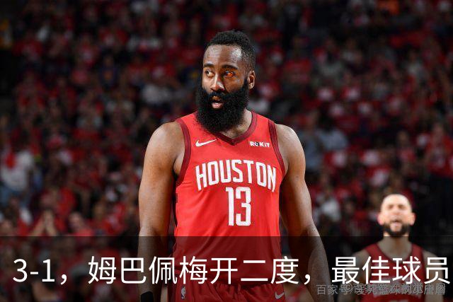3-1，姆巴佩梅开二度，最佳球员却不是他，法国男足是最大夺冠热门